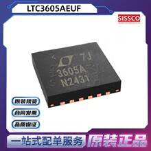 LTC3605AEUF Դͷ���� ԭװ��Ʒ ���췢 ������ �䵥 LTC3630EMSE