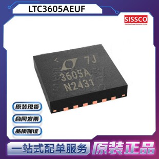 LTC3605AEUF Դ�^���� ԭ�b��Ʒ ����l �r���� ��� LTC3630EMSE