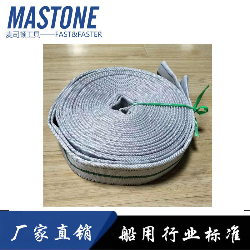 消防水带 IMPA 330728 消防水带水管卷盘消防栓