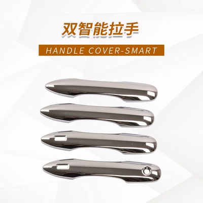 door bowl handle fuel tank cover: Other Automotive Exterior Supplies - double-intelligent-handle-plating