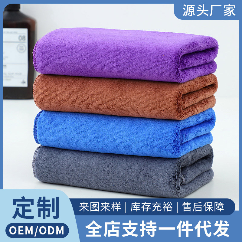 250g Fine Fiber Car Wash Towel, Absorbs Water and Does Not Shed Easily, Car Wipes, Housekeeping Cleaning Rags, Dual-Purpose for Home and Car