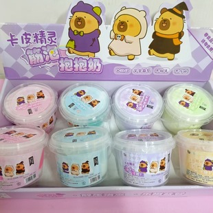 Hot New Product Foaming Glue Large Can Hug Milk Foaming Bubble Mud Super Decompression Healing Handmade DIY Has 3C