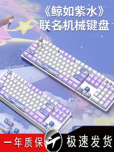 Игровая механическая игра True bluetooth беспроводная мышь черная ось передняя клавиатура