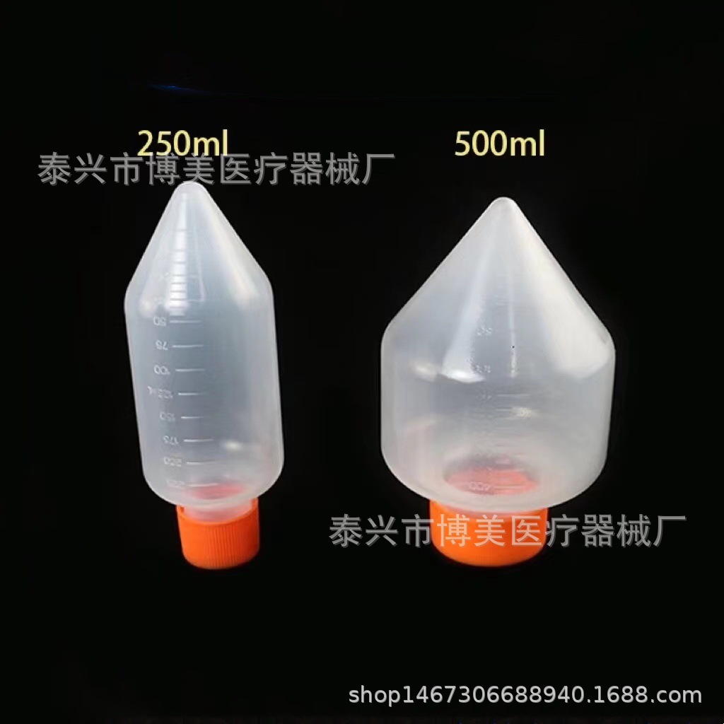 离心瓶锥形底容量250ml 500ml模具刻度 尖底带盖 PP材质