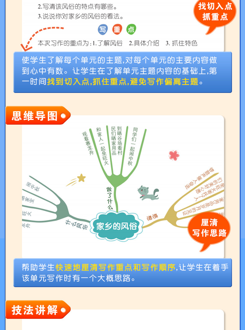六下_05.jpg