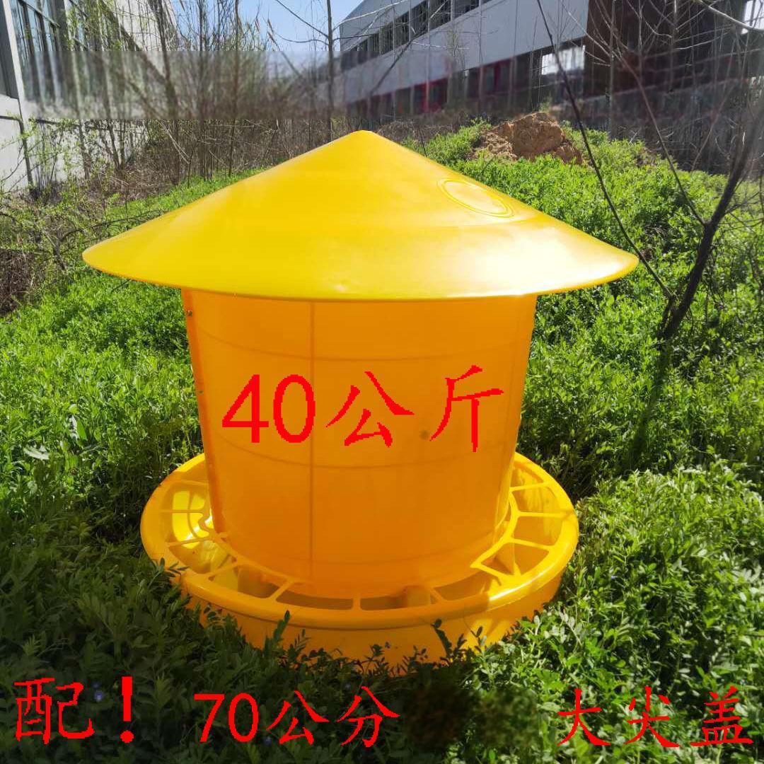 40 kg de barril de alimento para grano grueso, alimentador de barril de alimento, equipo de cría, suministros de pollo, barril de alimento