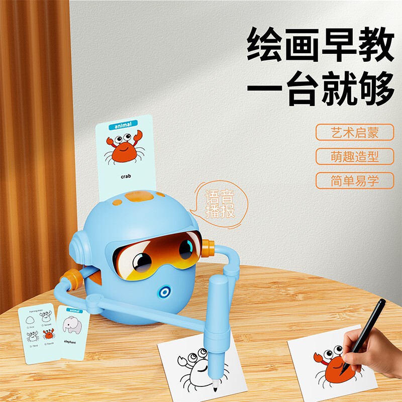 国境を越えた新型知能児童画ロボット子供啓蒙玩具知育画カード早教機|undefined