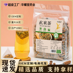 ��Դ�^���S����ʽ���ײ��˾��決���ײ������Ƶ�ͬ��250g