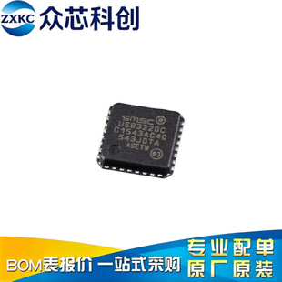ȫ�¬F؛USB3320C-EZK-TR USB3320C-EZK USB�ӿ��հl�� ���bQFN32