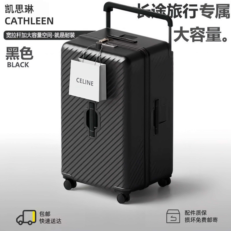 Zheng Zheng2024 nuevo maleta de tracción, tracción, rueda universal, viajes duraderos, estudiantes, brigada de contraseña de gran capacidad