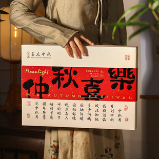 2025 Mid-Autumn Mooncake Packaging Box High-End Chinese Style Gift Box for Gifts 6 8 Ice Skin Liquid Egg Yolk Crispy Empty Box
