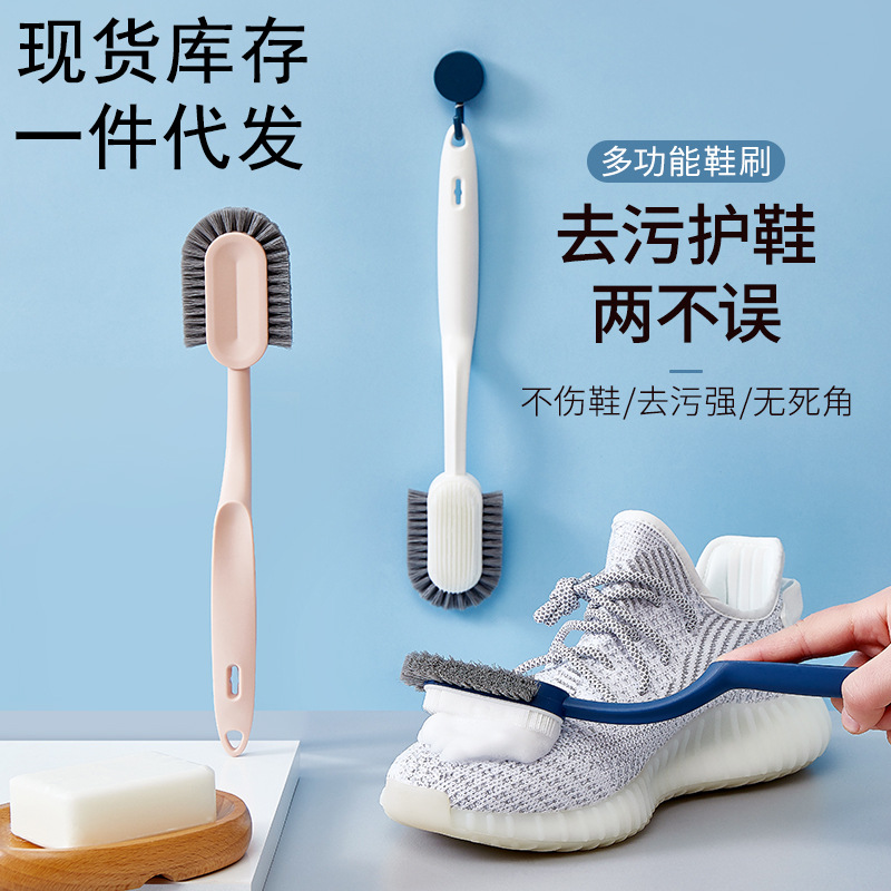 Household non-hurt shoes soft fur shoe brush multifunctional cleaning supplies shoe brush cleaning brush shoe artifact shoe brush