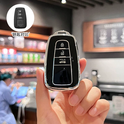 Suitable for Toyota Camry Key Car key bag - f-type-3-button-silver-edge-black-single-shell