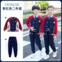 新品运动288两件套
