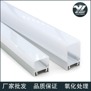 Bathroom Mirror Cabinet Light Three-Sided Luminous Mirror Headlight High-Quality Line Light Aluminum Groove Wine Cabinet Display Cabinet Light with Light Strip Aluminum Material
