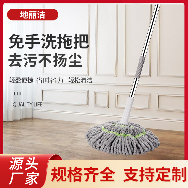 Mop with Telescopic Handle, Twist Mop for Cleaning, Hands-Free Washing, Replaceable Head, Stainless Steel Picasso Lazy Mop Manufacturer