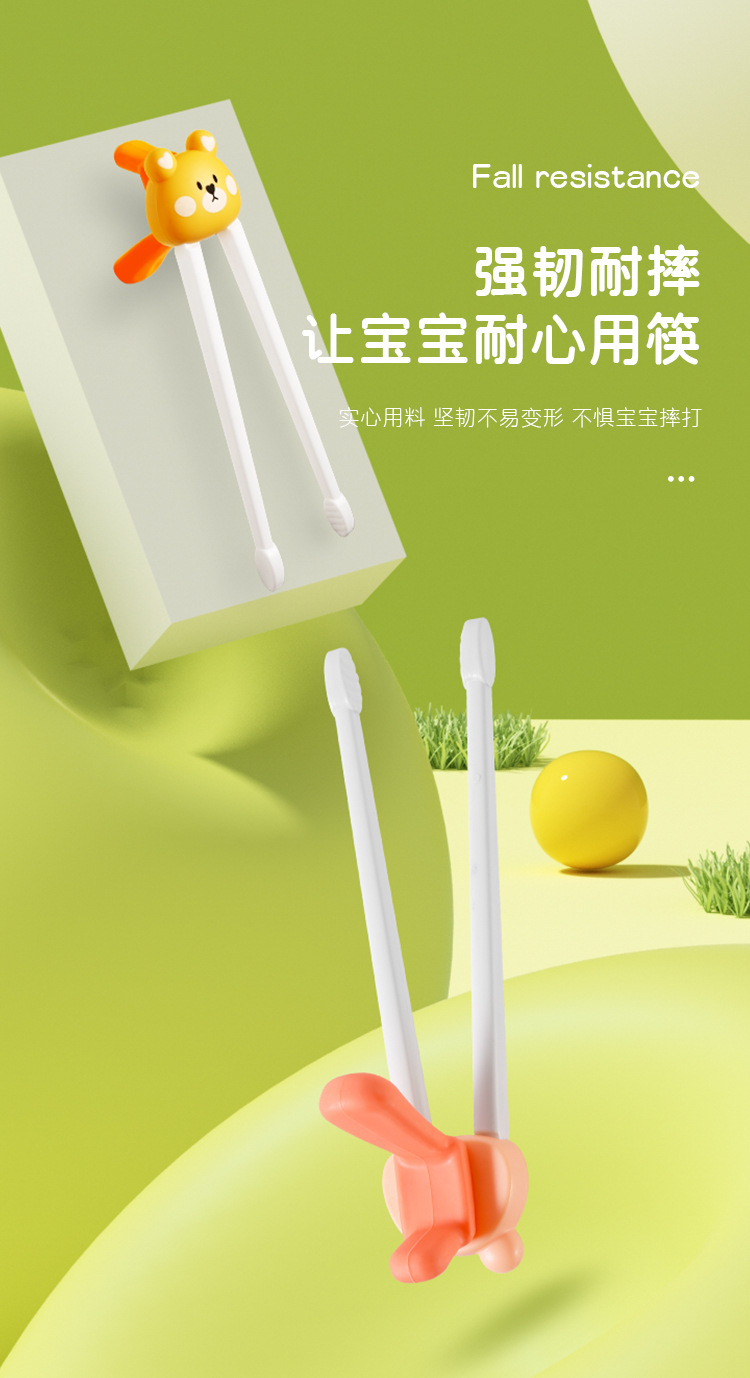 筷子详情_09.jpg