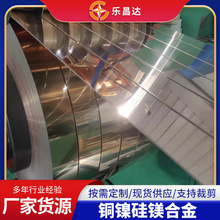 �~懹��V�Ͻ�F؛���l�~�Ͻ�C7025 CuNi3SiMg �~懹��V�Ͻ�
