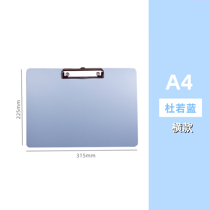 평면 클립 A4 가로/두루오 블루