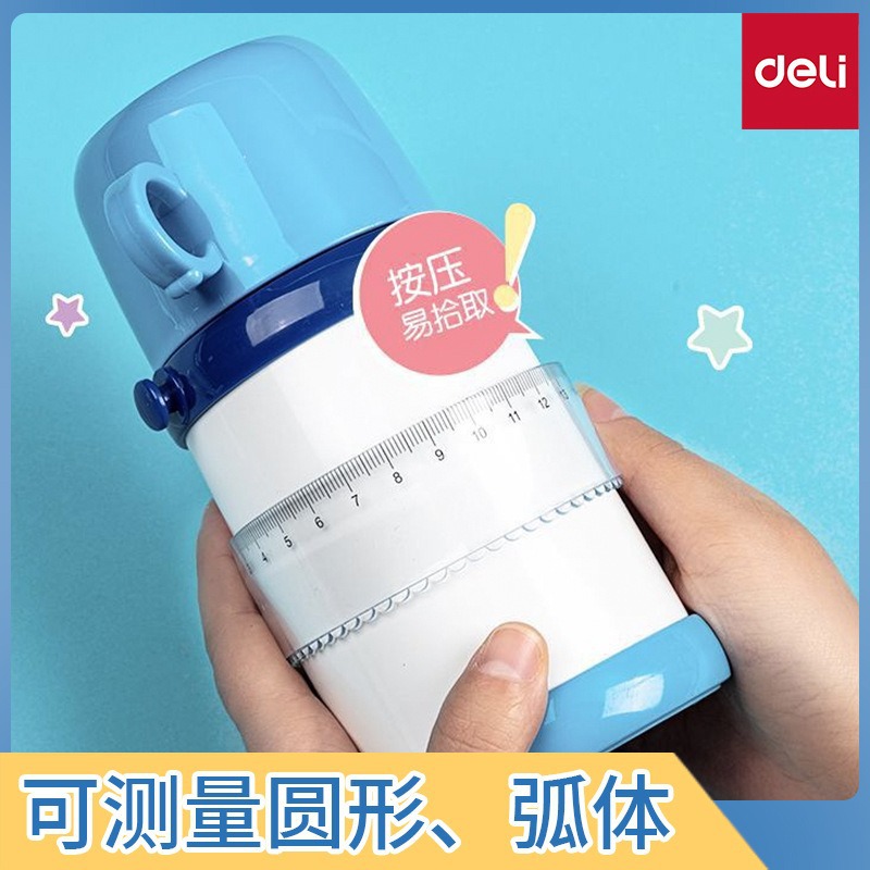 79545 reglas de manga suave de cuatro piezas de reglas de 20cm reglas rectas triangulares de dibujo de exámenes de papelería para estudiantes