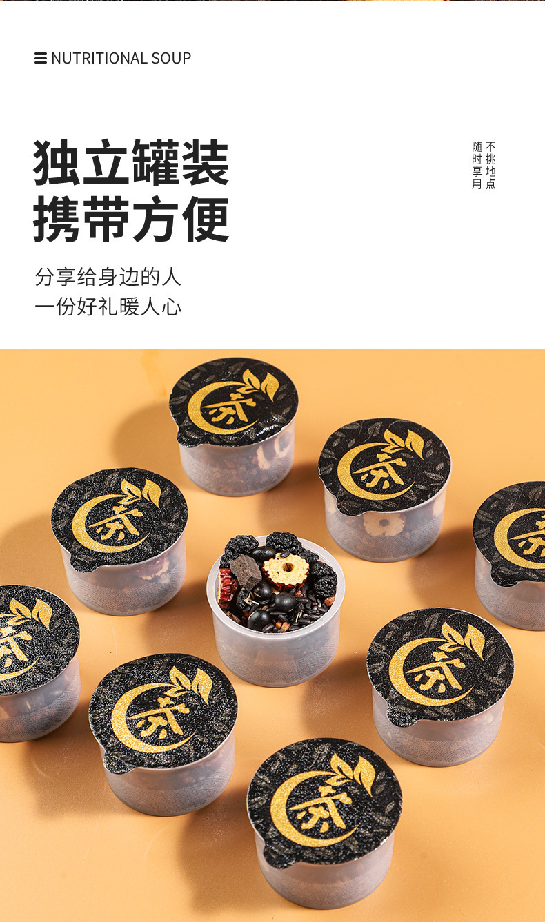 Mulberry Nine Black Herbal Tea Sang Shen Jiu Hei Cha 28.7g x 10 Jars Gift Box Sugar Free Wellness Tea in use