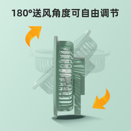 Summer New High Wind Force Brushless Desk Fan Upside-Down Suspension Light Multipurpose Table Lamp Fan