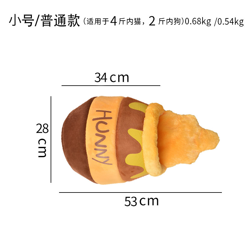 노란색 꿀 냄비 (일반 버전 작은) (4kg 고양이와 2kg 개에 적합) 0.54kg