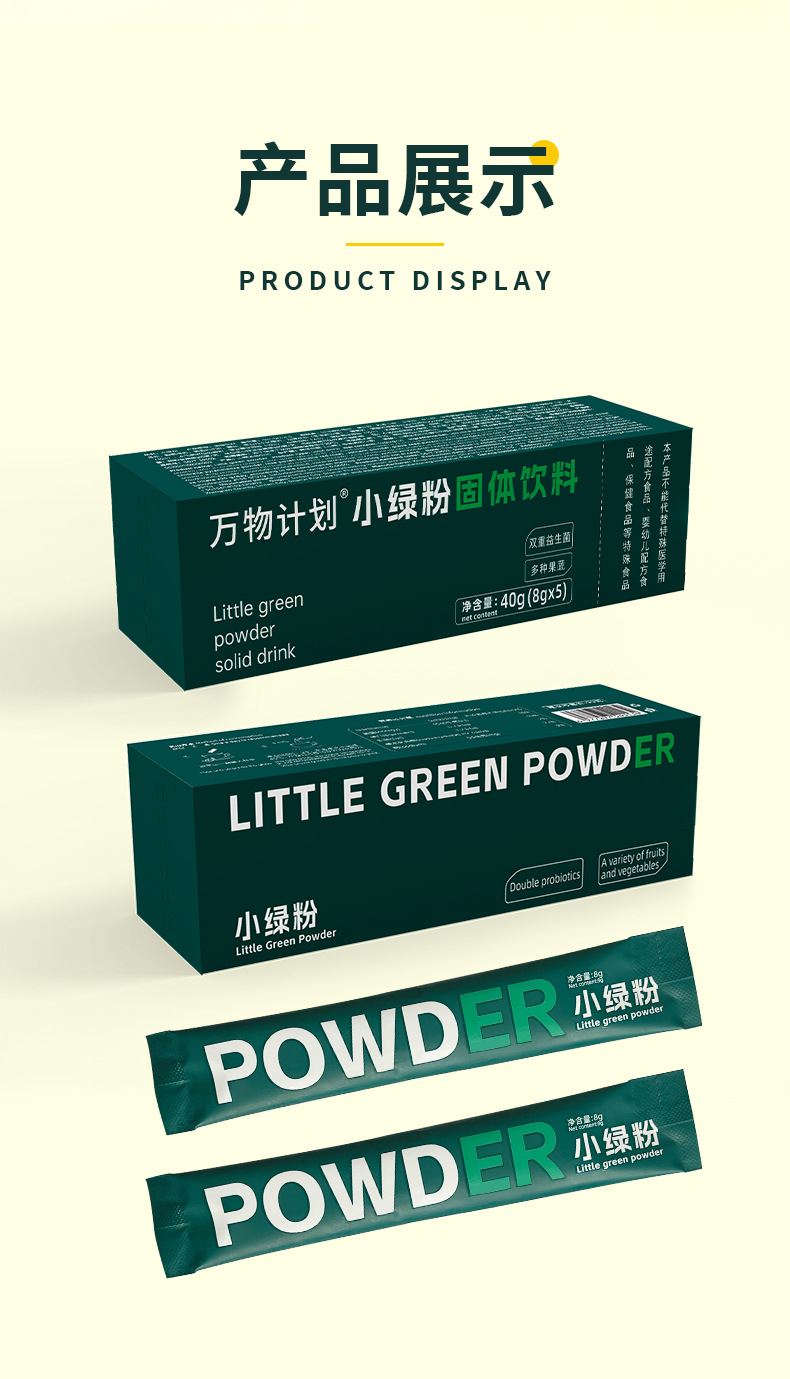 盒-详情_06.jpg