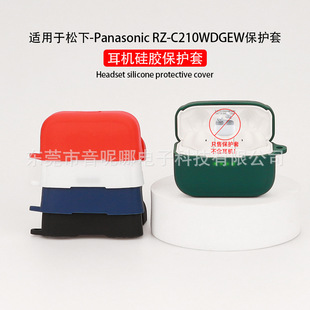 �m�������-Panasonic RZ-C210WDGEW���C���o�� ܛ���z���C���պ�