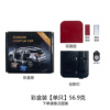 Color box (one pack)