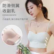 无肩带冰丝法式文胸无痕舒适少女美背胸衣夏季薄款性感一体式内衣