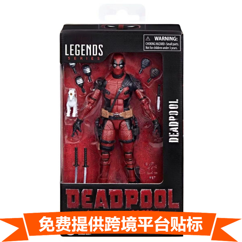 Domestic high-quality version of Deadpool movie DEADPOOL6 inch King Kong joint movable hand model ornaments wholesale
