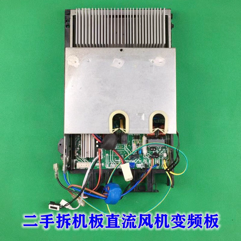 Винтовой инверторный кондиционер Midea наружная плата KFR-35W/BP2N1-A01 платя BP3N1-B01