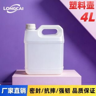 �S�����l4l������Ͱ4L��Ͱ4kg�ƾ���Ͱ4����ⷽ�ؼӺ�ʳƷ��