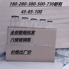 玻璃杯;收纳密封罐;玻璃罐