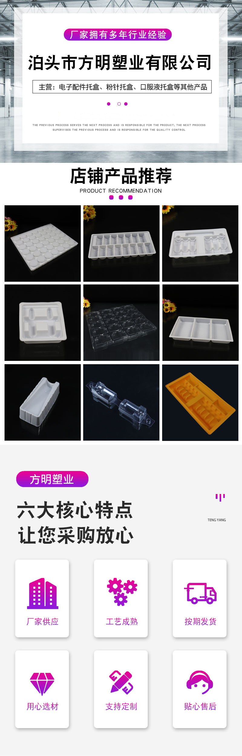 O1CN01uztE611HoHACUODKj_!!3834