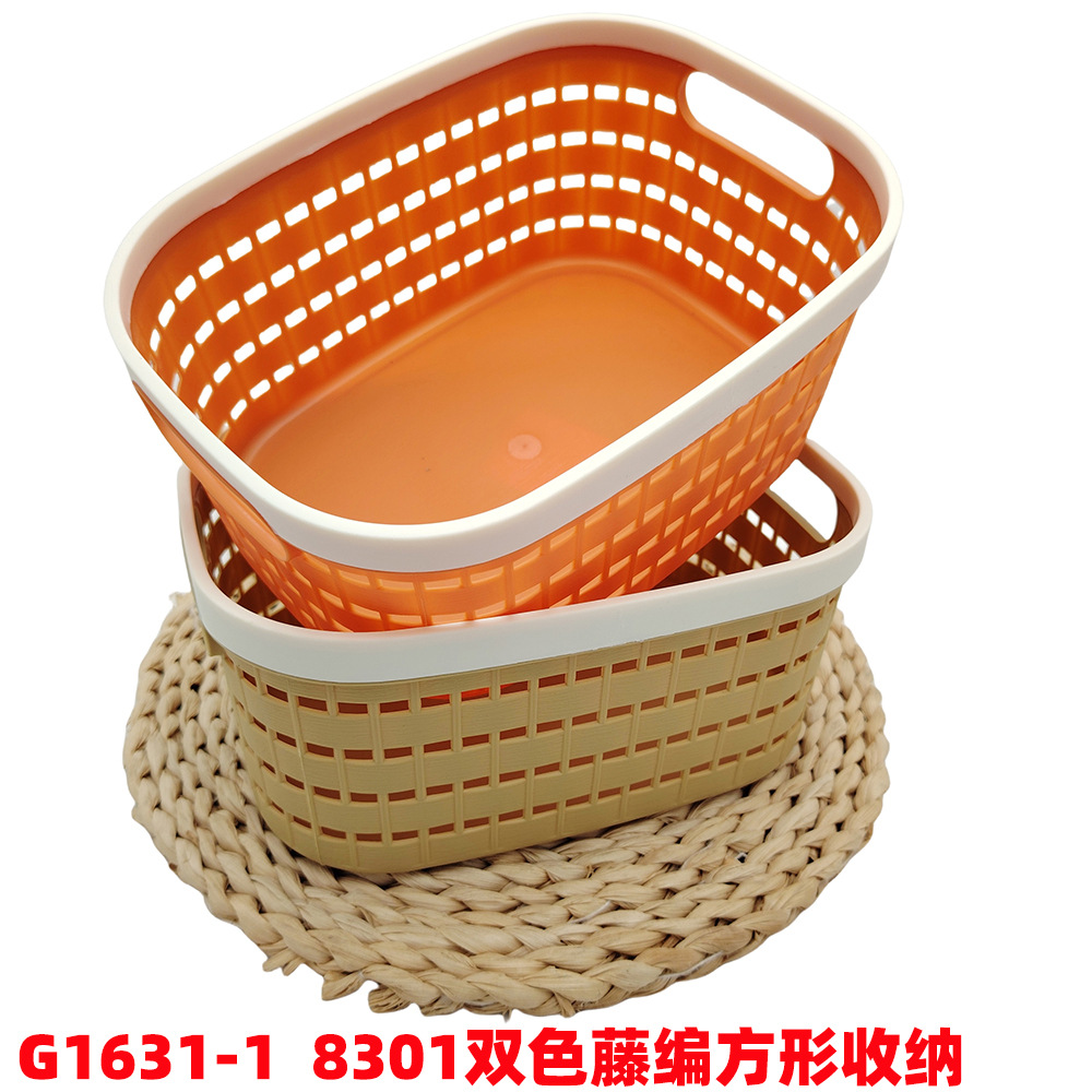 G1631-1 8301 Cesta de almacenamiento cuadrada de ratán bicolor Cesta de almacenamiento de plástico para el hogar Cesta de almacenamiento de artículos diversos rectangular