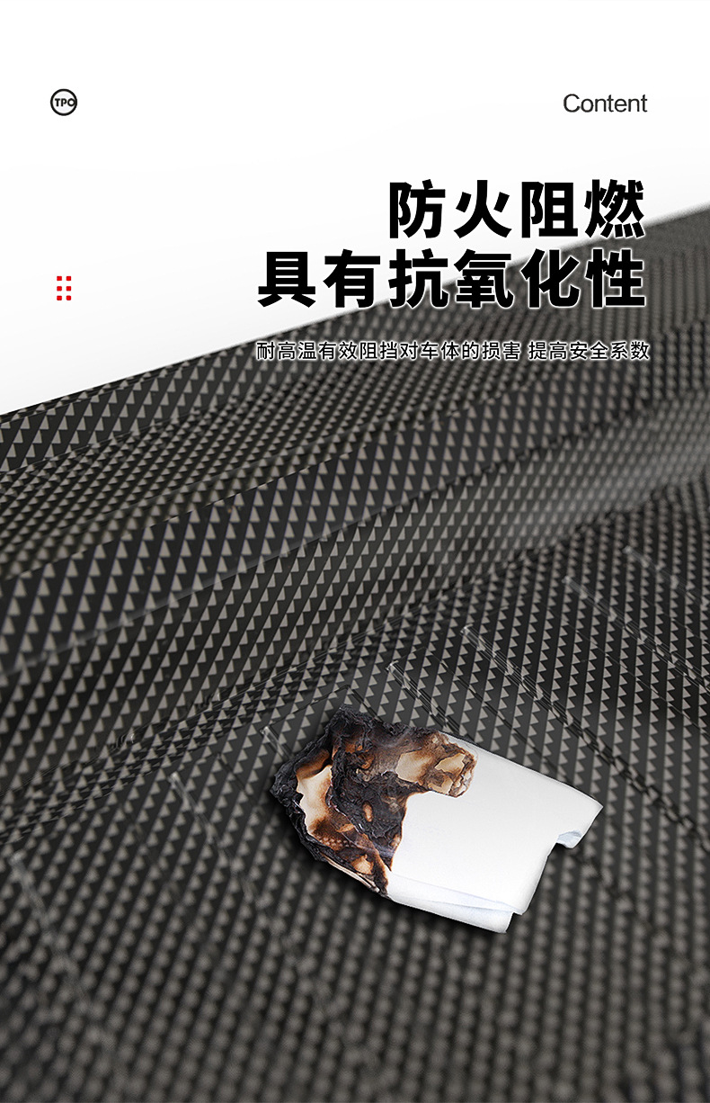 碳纤纹尾箱垫详情8.jpg
