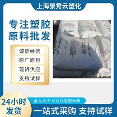コーティング EVA 19F16 Yanshan Petrochemical 保護フィルム コーティング アプリケーション 耐摩耗性 VA 含量 19