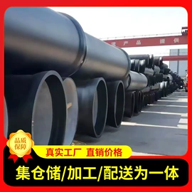 铸管;铸铁管;井盖