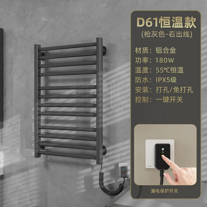 rack de toallas eléctricas de calefacción eléctrica inteligente de baño de calefacción eléctrica de temperatura constante rack de toallas de baño de secado sin perforación rack de esterilización de calor