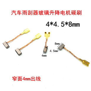 �m�����܇��������늙C̼ˢ 4*4.5*8 �����ں��~�ˢ