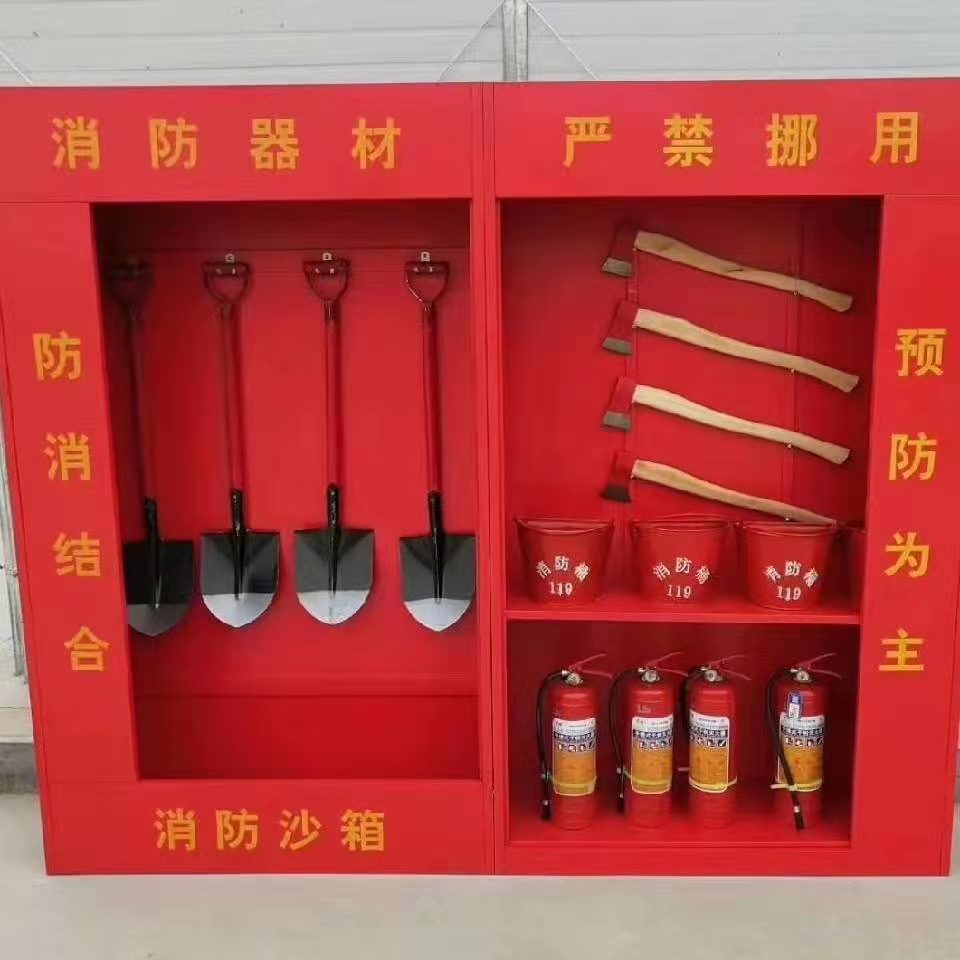 消防器材组合柜  微型消防站消防柜  消防器材柜 消防器材工地柜