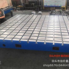 铸铁T型槽焊接装配平台 机床检验平板 HT250电机测功机试验工作台