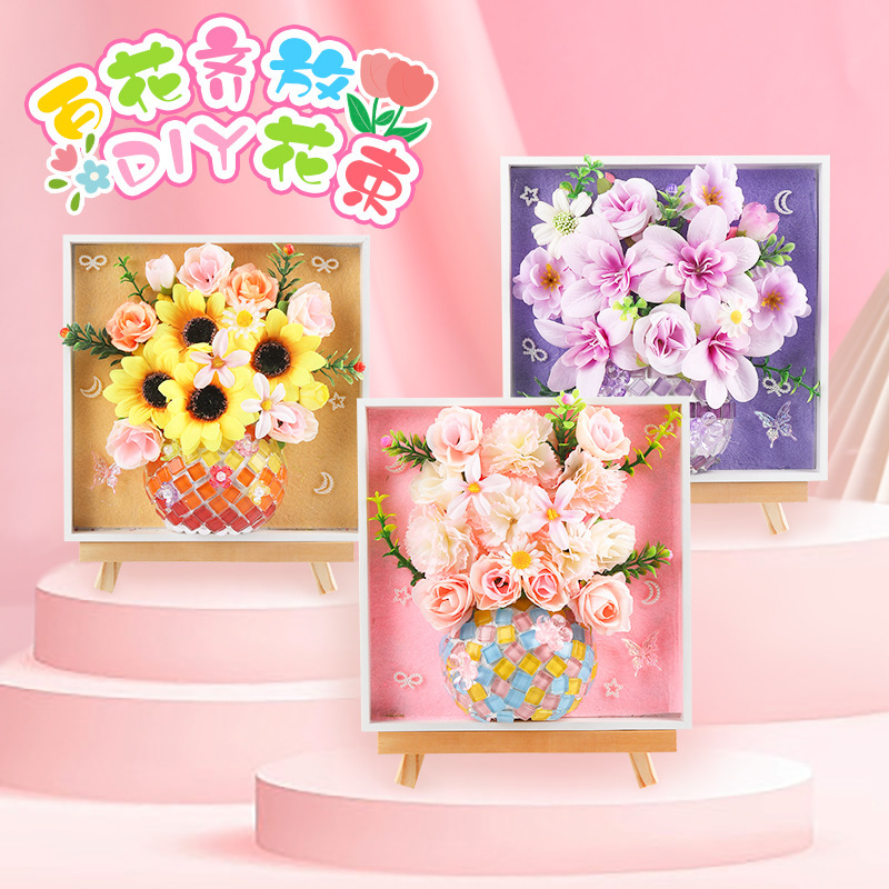 Photo Frame Painting Kidsren's Handmade DIY Mosaic Stereo Vase Decorative Painting Natural Conch Shell Photo Frame Painting Wholesale