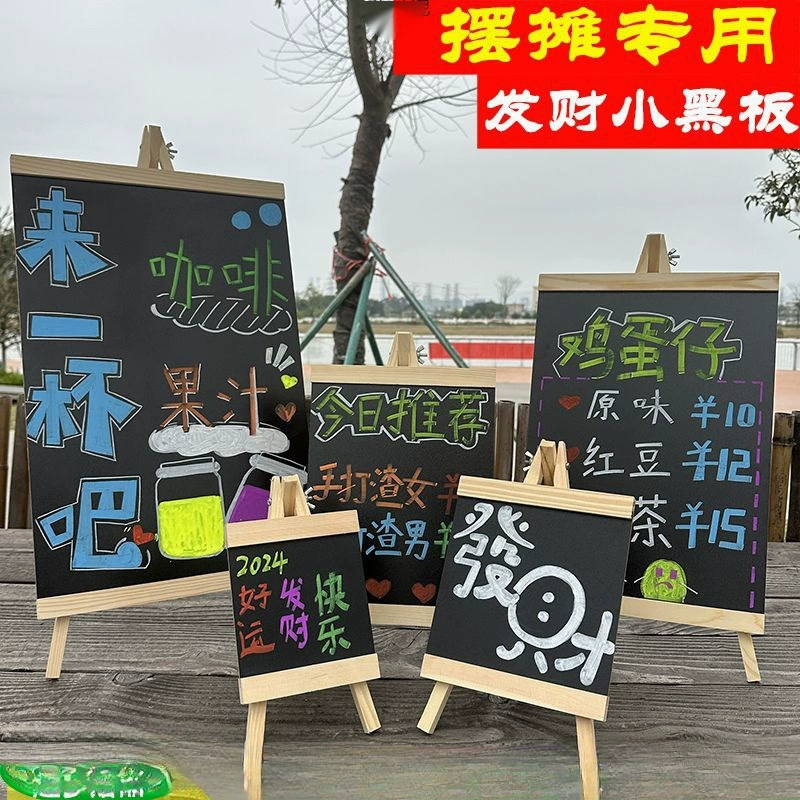 Сияющий стенд может быть перезаписан на доске