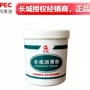 长城耐腐蚀工业高温脂
