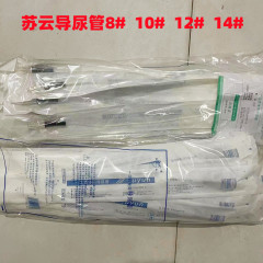 蘇雲使い捨てカテーテルpvc間欠的に単腔バルーンなし医療用無菌男性型尿管女を使用する