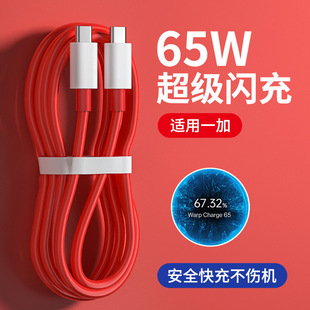 65w�����W���m��һ���֙C������8t��늾��ptypec3/5/6t7pro10 9rt