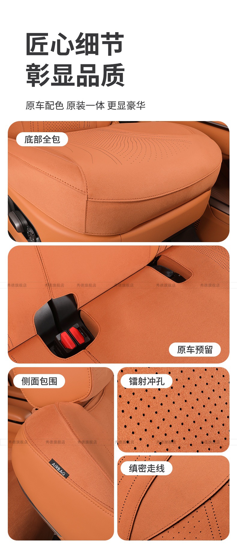 Suitable for Wey Gaoshan 8 Special Seat Cushions, Full-Cover Suede Leather Seat Covers for 7 Seats, 9 Seat Cushions, New Suede Leather Seat Cushions